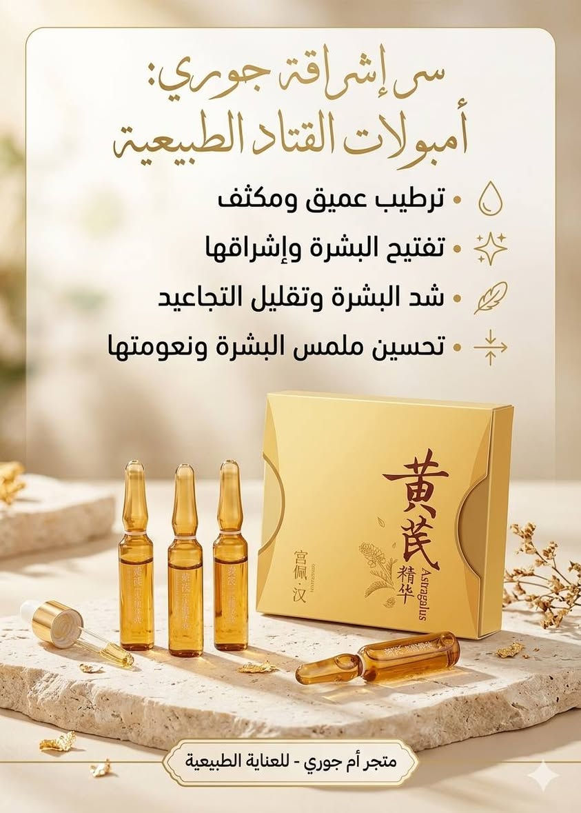 منتجات عنايه بالبشره والجسم والشعر مفعولهن من أول استخدام بأنسب الأسعار


**إذا كنت صاحب هذا الإعلان وتريد حذفه لأي سبب، رجاءا أرسل رسالة إلى الدعم الفني**