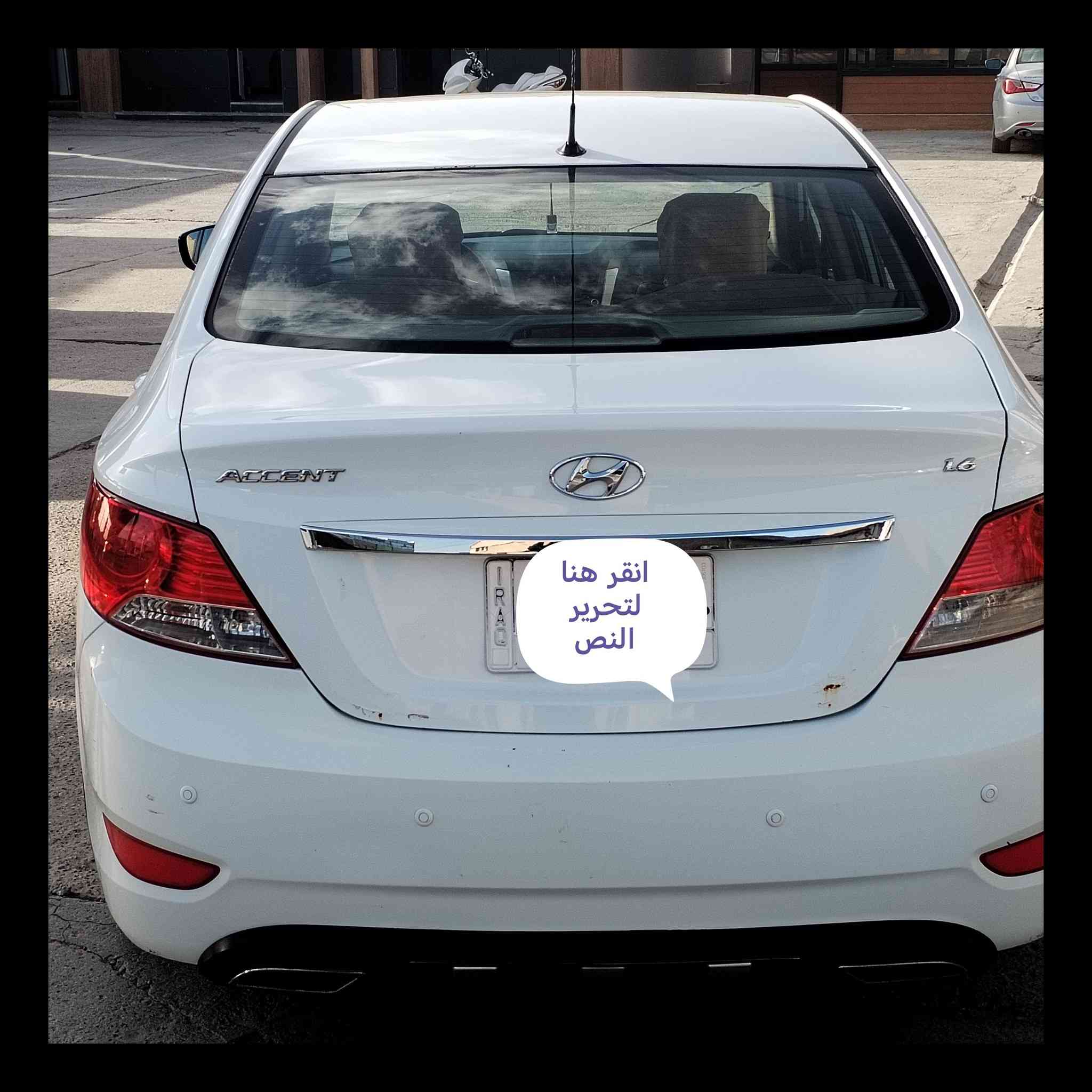 اكسنت ٢٠١٥ خليجي رقم بابل بأسمي محرك ١٦٠٠ فتحة خمسة ويل كب سنوية لغاية ٢٠٢٧ شهر ٩ السيارة جاهزة تبريد كير محرك مكفولات قطعتين صبغ بدون داخل  السعر ٩٥ هاتف ***********
