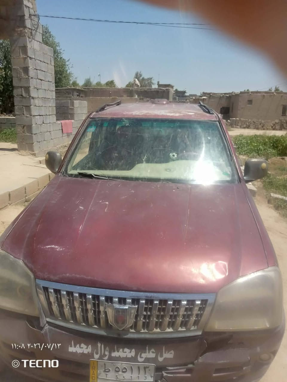 كنو ٢٠٠٨ للبيع ١٥ ورقه وبيهه مجال رقم بغداد***********

