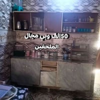 غراض • مكلفة • توصيل هيت