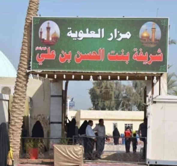 تعلن حملتنا الذهاب يوم الجمعة #مبيت
 الى زيارة #كربلاء_المقدسة + #شريفة_بنت_الحسن 
( سعر النفر 8000 دينار  )
( الانطلاق الساعة  1:00 ظهراً )
( العودة الساعة 5:00 صباحاً )
كوستر سياحي حديث و مكيف
للحجز والاستفسار :
☎️ *********** 
☎️ ***********
#حملة_حمزة_رعد_الشمري
#واسط_قضاء_العزيزية
