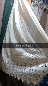 فتح اليوم • قياسات • حجز خاص
