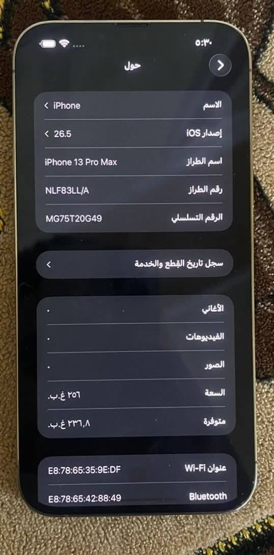 078678379 وتساب  موضح كلشي
السلام عليكم ورحمه الله شباب تلفون ايفون 13للبيع مستعجل ع بيعته رقمي للتواصل معنا   رقمي واتساب فقط


**إذا كنت صاحب هذا الإعلان وتريد حذفه لأي سبب، رجاءا أرسل رسالة إلى الدعم الفني**