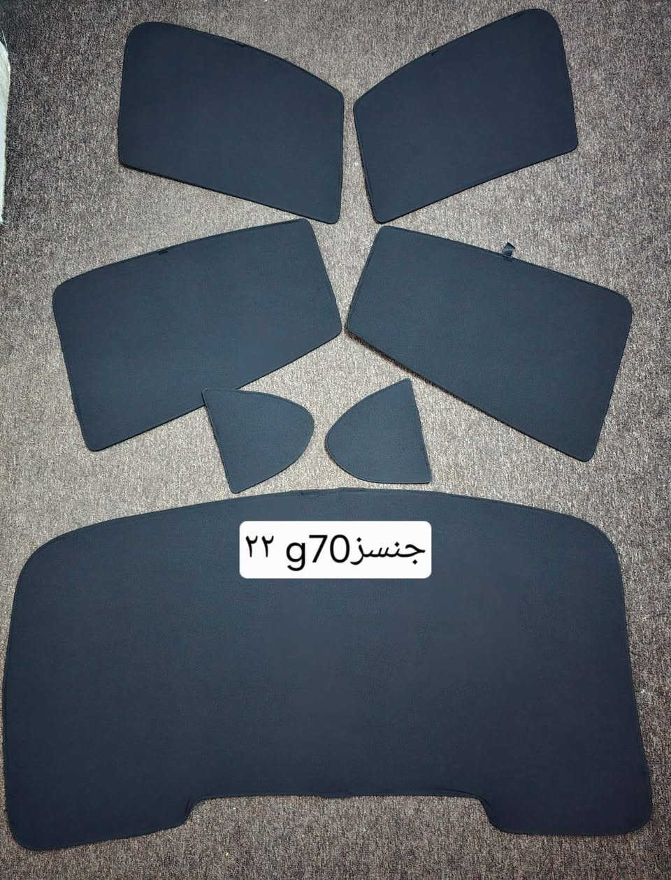 تحيه حب وتقدير لجميع متابعين الكروب

بردات كويتي تعتيم 100 💯 

جينسس 2011 لحد 2015
جينسس 2016 لحد 2018
جينسس 2019 لحد 2023

بردات كويتي سيمها قوي وخامه نوعيه زينه مطاطيه وبشرط 7 قطع 

سعر التخم 45 الف مع التوصيل 

للحجز مراسله خاص 
واتساب ***********
