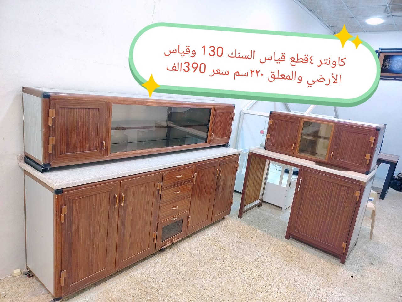 أثاث مستعمل للبيع مكاني موصل حي المهندسين يوجد توصيل داخل الموصل ***********
