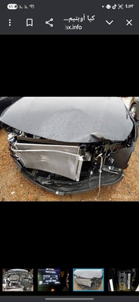 اوبتيما • ٢٠١٩ • حادث بنيد الزبير