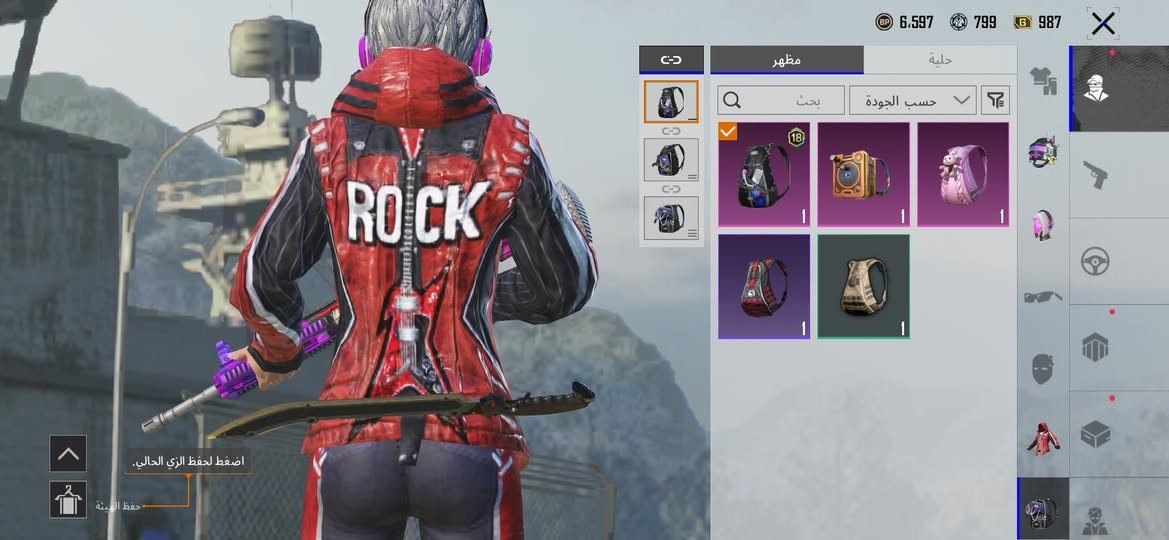 سلام عليكم حساب بوبجي للمراوس فقط بي امفور جوكر شعندك فوتلي خاص


**إذا كنت صاحب هذا الإعلان وتريد حذفه لأي سبب، رجاءا أرسل رسالة إلى الدعم الفني**