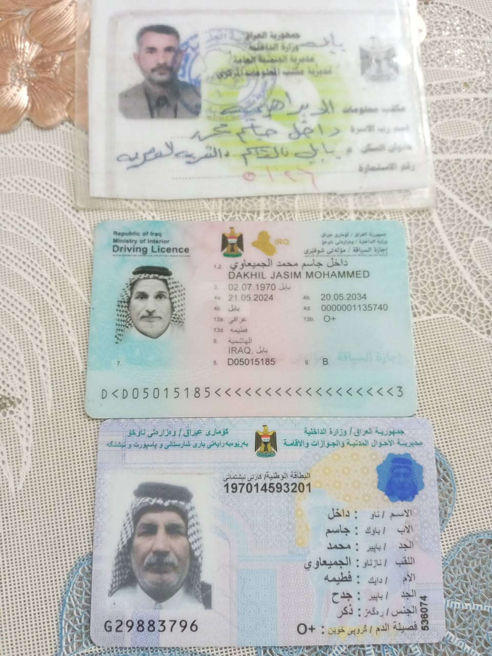 السلام عليكم 
تم العثور على مستمسكات 
وماستر كارد في تكسي 
لمن يتعرف عليه يتصل 
على ***********  وشكرا

