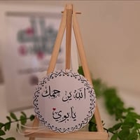 تعليقة سيارة • بي في سي • طباعة وجهين