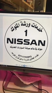 زورنا وطلب تحدي ... تستلمها كاتم للصوت واخرس بطسه وعكس ذلك نتحمل كافة ...