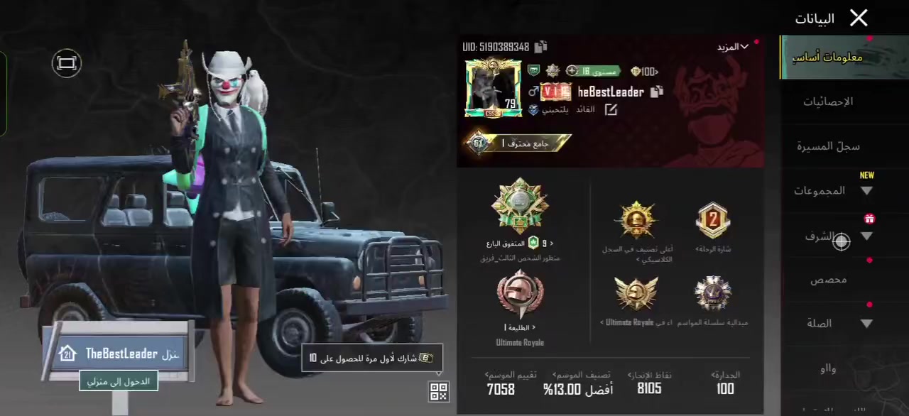 مكاني نجف الاشرف تفاصيل خاص


**إذا كنت صاحب هذا الإعلان وتريد حذفه لأي سبب، رجاءا أرسل رسالة إلى الدعم الفني**