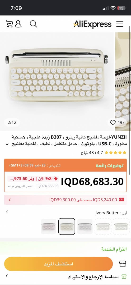 ئه‌وروپی به‌كارنه‌هاتوو - كوالیتی به‌رز
أوروبي غير مستعمل - جودة عالية

+9647502396988
0️⃣7️⃣5️⃣0️⃣2️⃣3️⃣9️⃣6️⃣9️⃣8️⃣8️⃣
WhatsApp / Telegram / Viber كويسينجاك, أربيل
