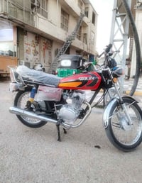 نامه ٢٥ • مكفوله • زيرو