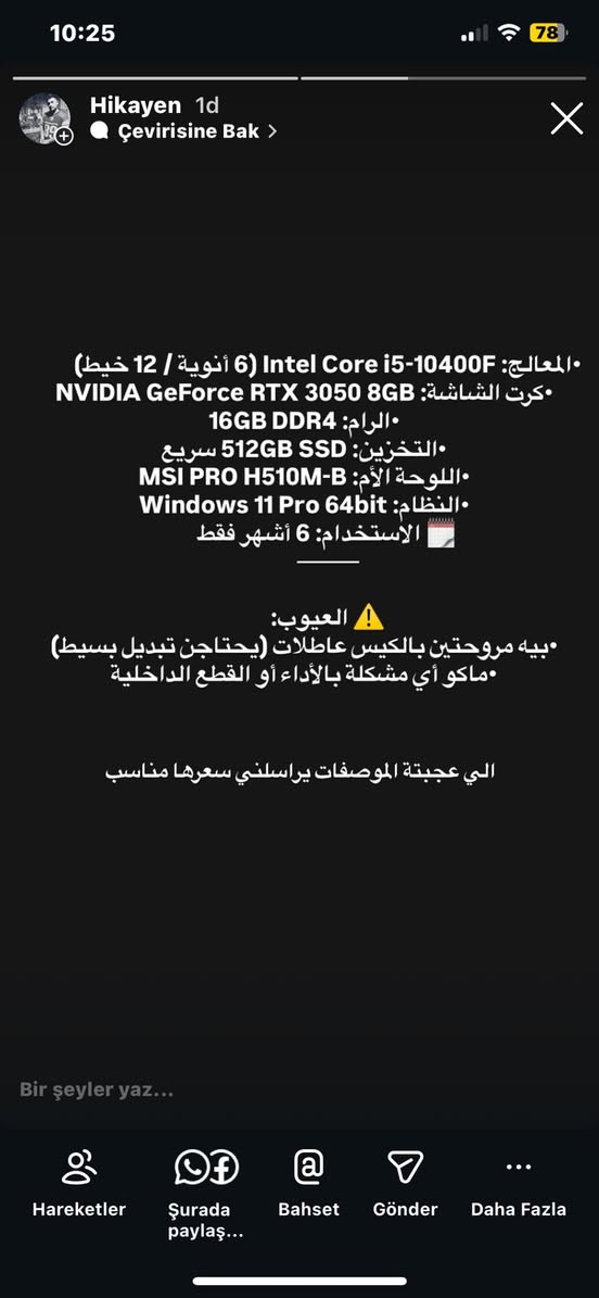 واتساب ***********
