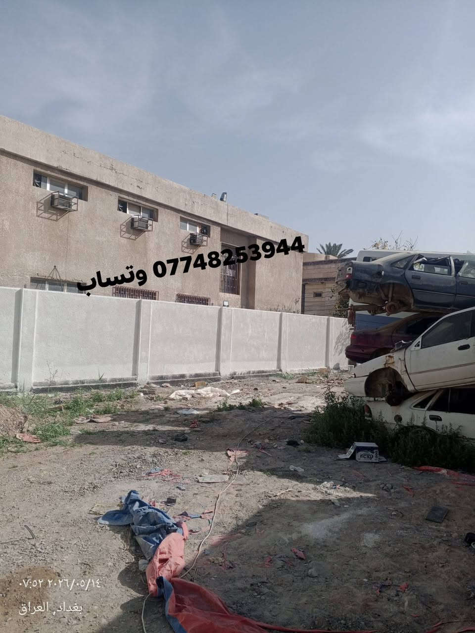 شغل درجه اولى تسليم هندسي المكان بغداد التزام بالعمل سرعة في الدقه للتواصل واتساب ***********
