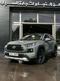 راف فور ادفنجر • ٢٠٢٣ • رقم اربيل