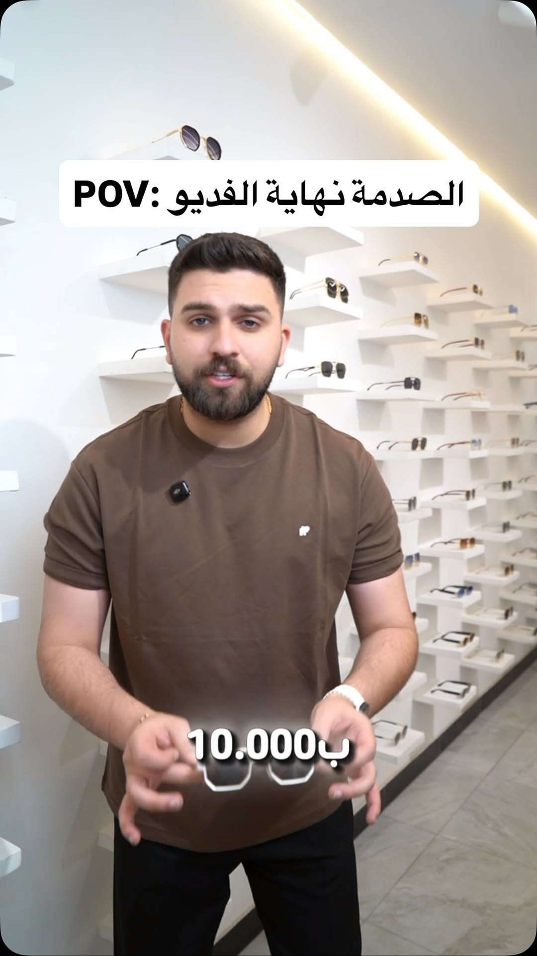 موديل جديد من شغف 

سعر القطعة 10.000 الف 
متوفر توصيل لكل المحافظات بسعر 5.000 الف

📍حي البنوك | شارع الكنيسة
📍السيدية | شارع الضباط

📞 ***********
