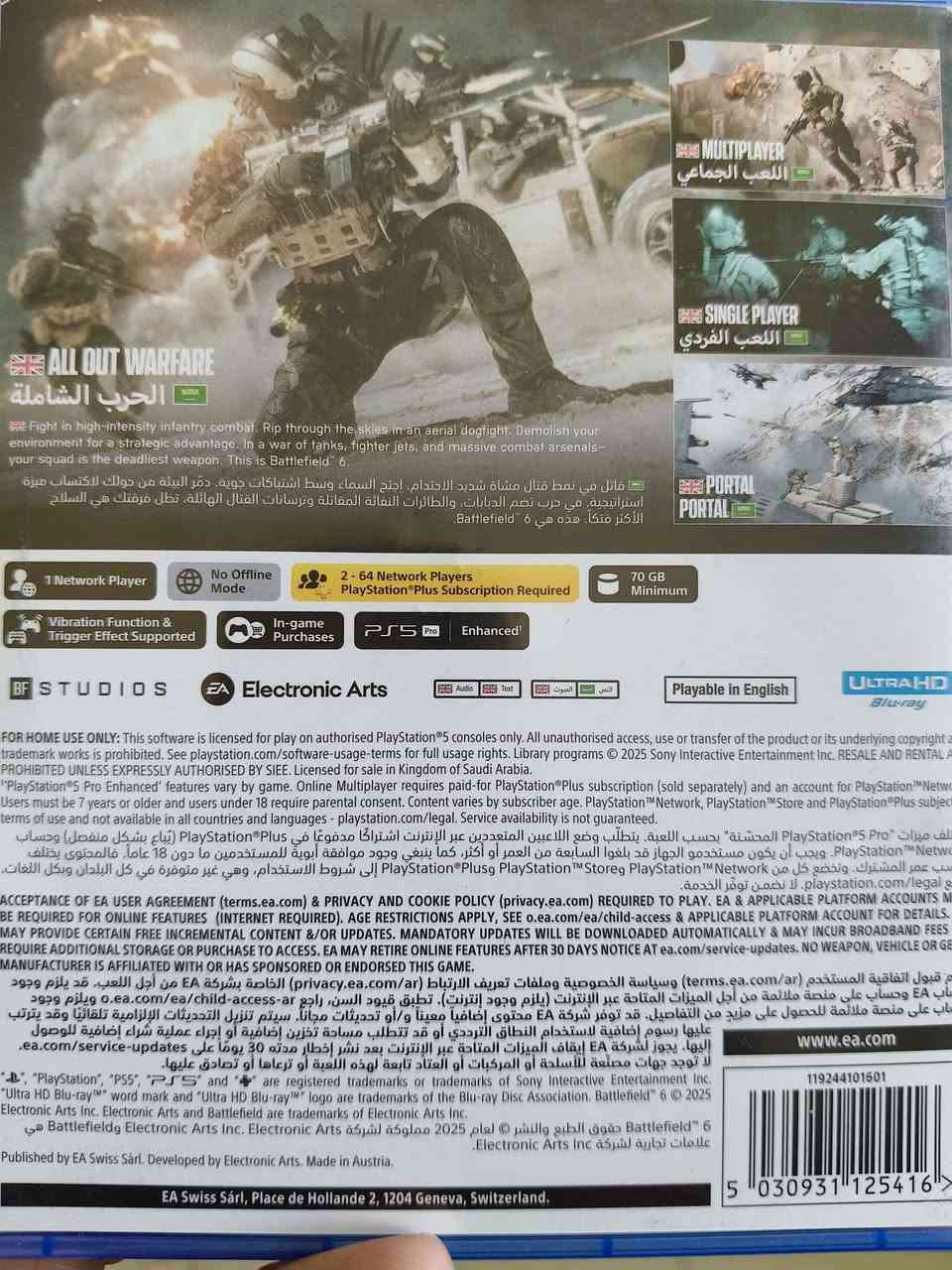 السلام عليكم لعبتين للبيع بلي ستيشن فايف نظيفات كلش ابيعهن سوه.. السعر 70 الف للاستفسار..الاتصال *********** .. مكاني النجف.. النجف, العراق
