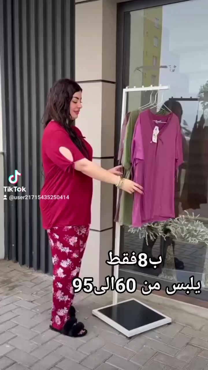 السلام عليكم ورحمة متوفر هذا التراك الفانيله زبده درجه اولى يلبس وزن من 60الى95 القياسات الخاصه تعالو
كل الوان متوفره خامه راهيه جدا سعره فقط 8000
يوجد توصيل 🚚🚚للحجز ***********
