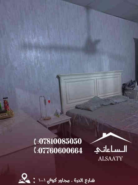 بيت للبيع 

📍حي الاسرة 

مساحة البيت 53 متر 

شركة الساعاتي العقارية 

موقع الشركة شارع الدرة مجاور كوفي 1001 

للاستفسار ***********
***********
