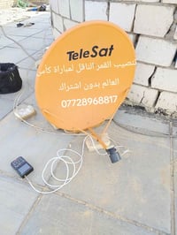 تنصيب قمر • بدون اشتراك • مباريات كأس العالم