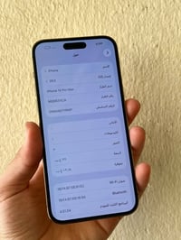 ايفون 14 برو ماكس ذاكرة 128 بطارية 84 جهاز نضيف كلة شغال ما مبدل بي أي...