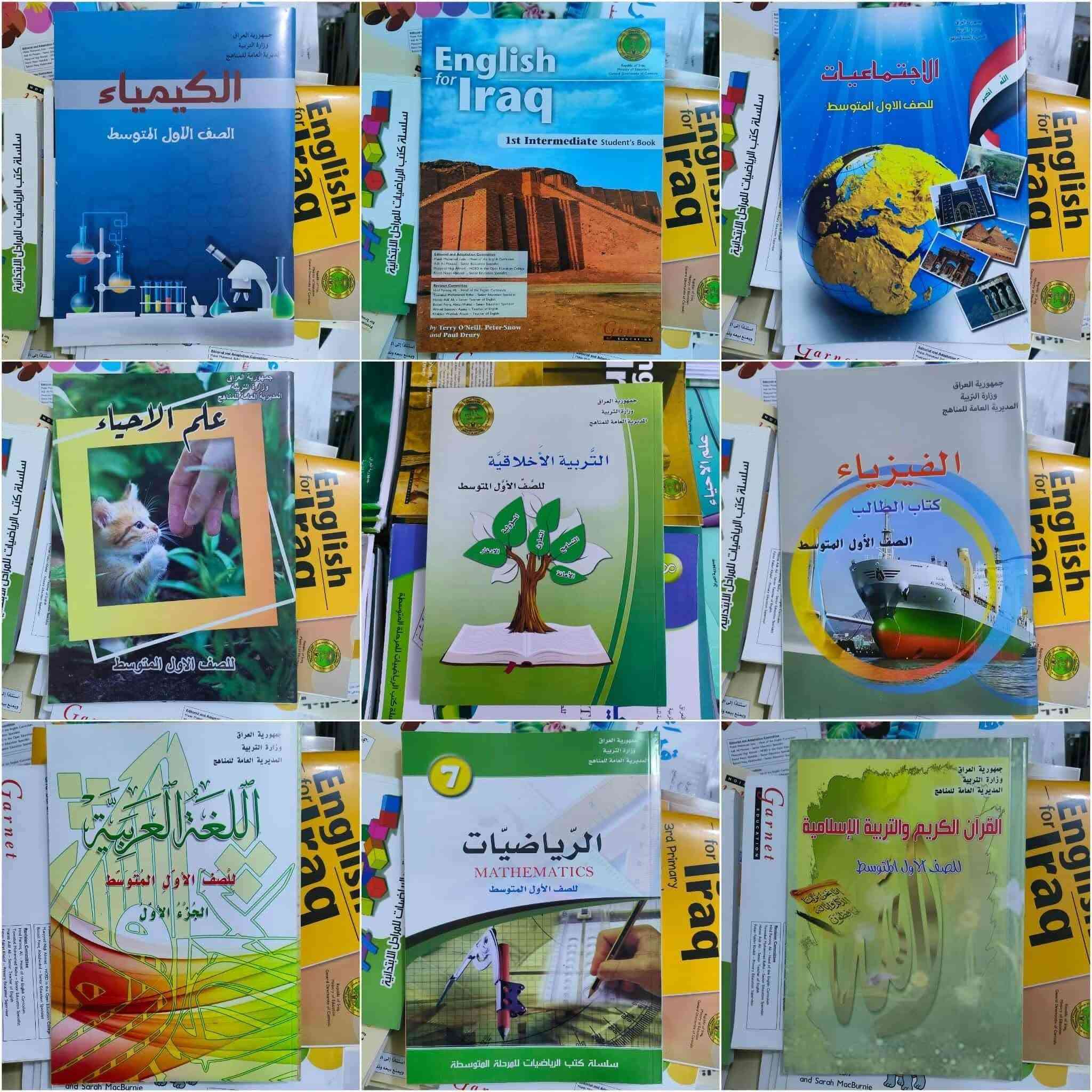 🚚📚 توصيل مجاني! مجاني
جميع المناهج الدراسية متوفرة هسه وبأفضل جودة طباعة 👌✨
ألوان واضحة، ورق ممتاز، وترتيب يخلي الدراسة أسهل!
📖 المرحلة الابتدائية: 20
📘 المرحلة المتوسطة: 25
📕 المرحلة الإعدادية: 30
💯 طباعة نظيفة وسعر مناسب
⚡ سرعة بالتجهيز والتسليم
📍 مطبعة تاج الحروف
📞 ***********
📲 تليگرام: @taj_ink
