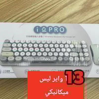 إلكترونيات • اكسسوارات