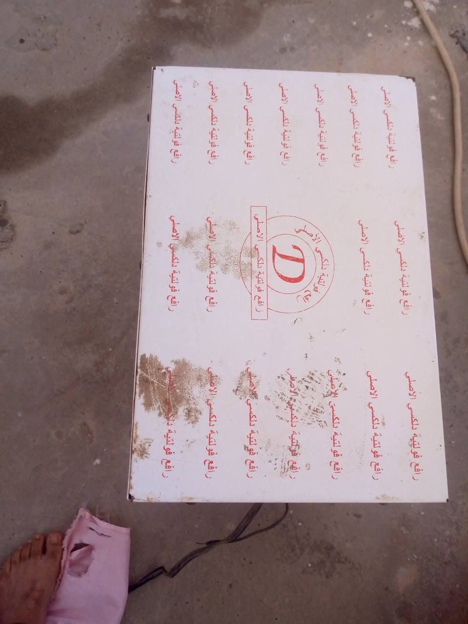 ‏‪***********‬‏.    ***********
