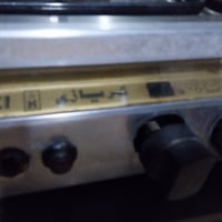 طباخات كريازي ومصري • غسالات • مكنسة كهربائية