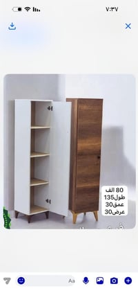 كنتور اطفال • جزامه • نجف