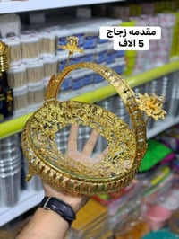 توصيل مجاني