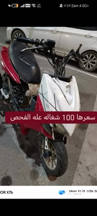 موتوسيكل • نهايته 100 • مكانه