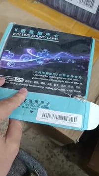 جهاز مال صوت • توصيل المحافظات • متوفر