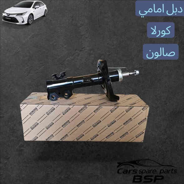 منشور كورلا
🚗✨ البصرة – لتجهيز أدوات وقطع غيار سيارات كورولا الحديثة
🔧 قطع أصلية • كروز & صالون • هيكل كامل وقطع غيار 

إذا تمتلك تويوتا كورولا وتبحث عن بضاعة أصلية وبأسعار مناسبة…
محل البصرة يوفر لك كل ما تحتاجه بجودة عالية وخدمة سريعة: 

✔️ قطع غيار ميكانيكية أصلية
✔️ كهربائيات كاملة
✔️ هيكل (مازده– دعاميات– شباك – أبواب – بنيد - بك لايت- صندوق - براكيت - بدنه)
✔️ توصيل داخل بغداد متوفر 

🔥 أسعار تنافسية – بيع مفرد وجملة
🔥 بضاعة مضمونة وخالية من التلاعب 

📍 الموقع: بغداد – السنك
📞 ***********
متواجد على واتساب وتلغرام

--- 

#كورولا #تويوتا_كورولا #كورولا_العراق #كورولا_بغداد #كورولا_كروز #كورولا_الصالون #قطع_غيار_كورولا #هيكل_كورولا #ادوات_سيارات #البصرة #بغداد_السنك
