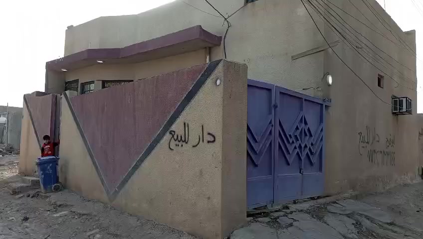 السلام عليكم بيت للبيع زراعي منطقه زراعي الامانه يبعد عن شارع 40 50 م للاستفسار والاتصال على هذا الرقم ***********
