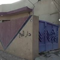 بيت للبيع زراعي منطقه زراعي الامانه يبعد عن شارع 40 50 م للاستفسار وال...