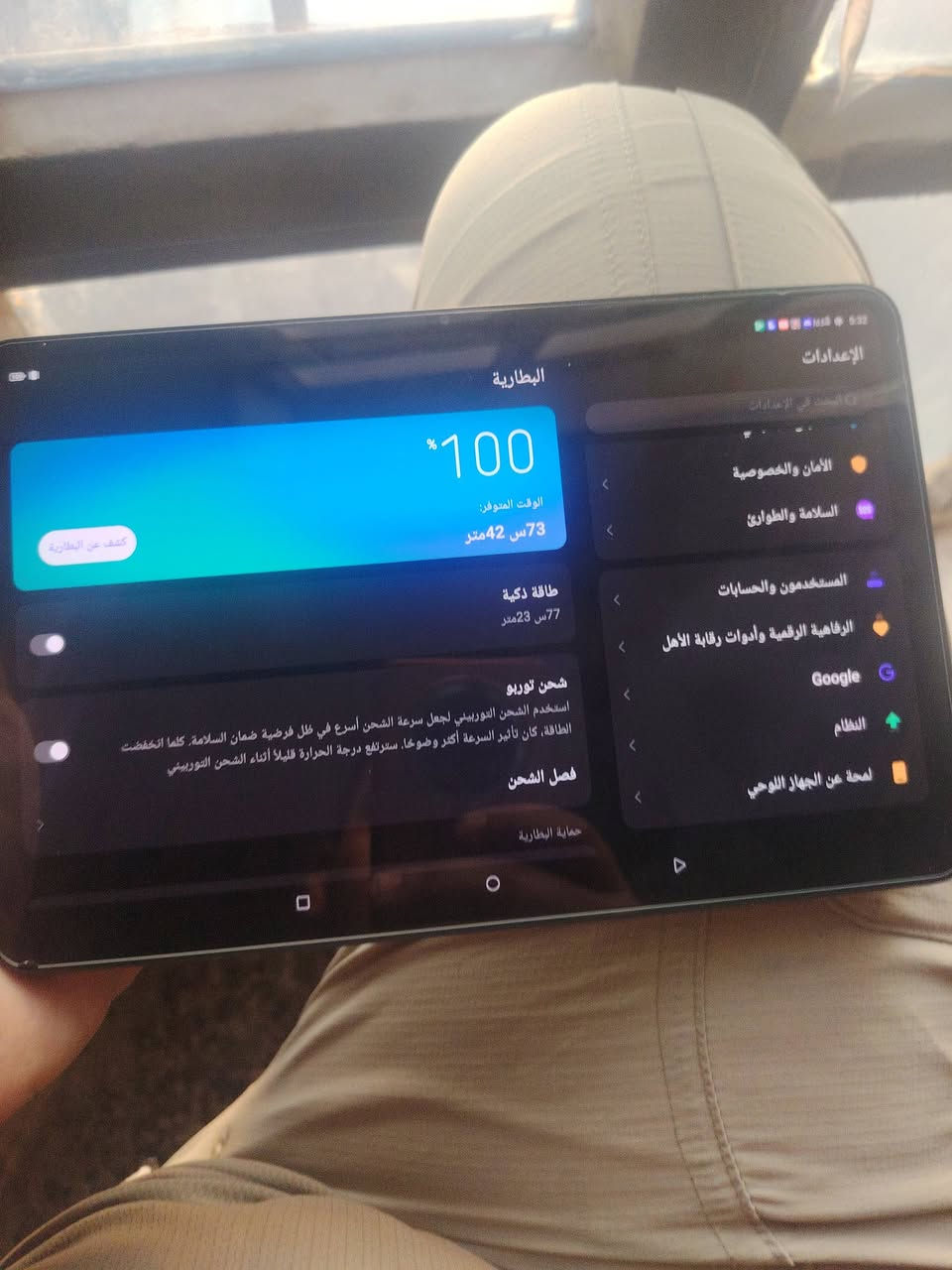 السلام عليكم، آيباد ريد ماجك أسترا 1 تيرا نسخة عالمية غني عن التعريف. الشاشة 165Hz، معالج سناب دراغون 8 Elite برو. السعر خاص. شباب، 1 تيرا انتبهوا سعره يختلف. ولشراء هذا رقمي واتساب متواجد: ***********

