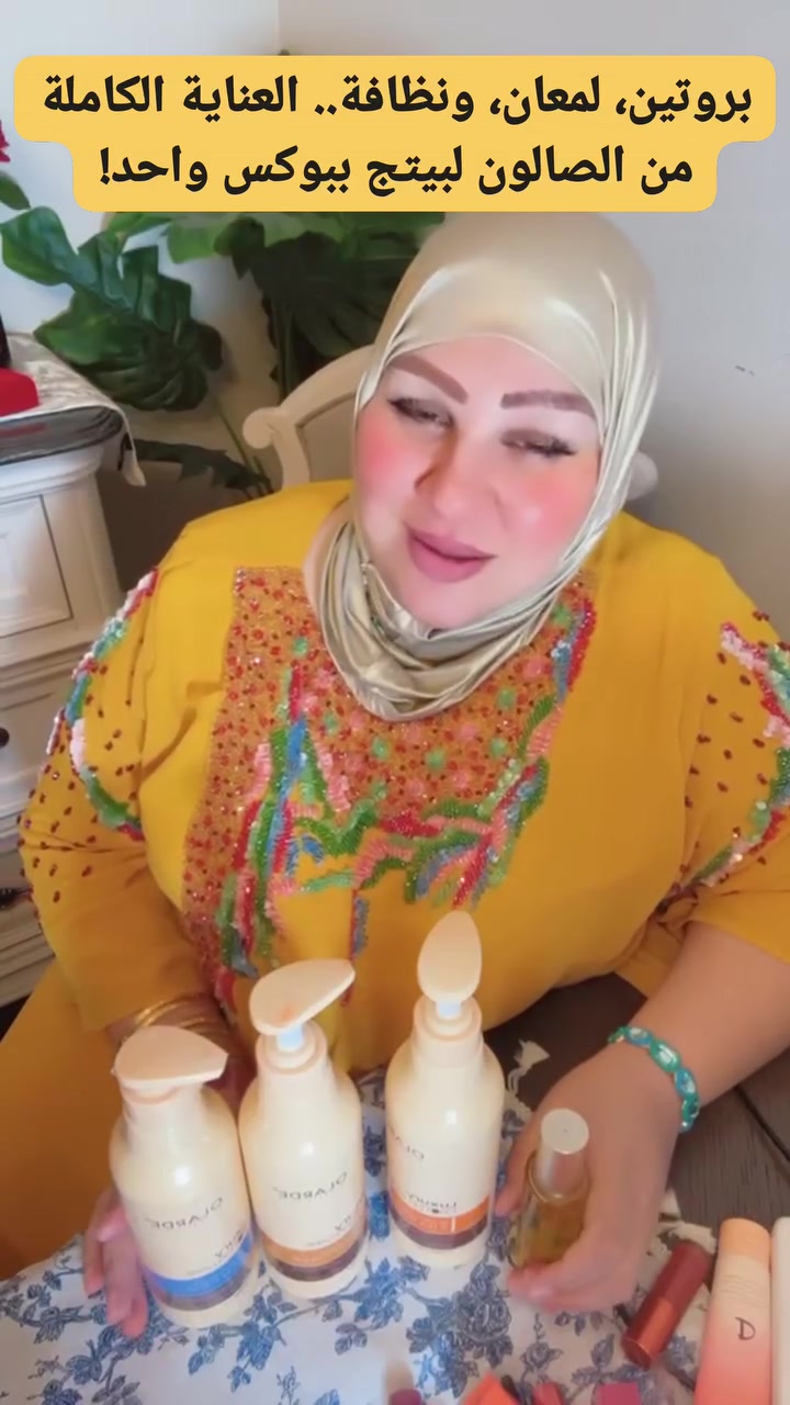 #هاشتاك_بغداد_ميسان_بصره #اكسبلور #عنايه_بالشعر_ترطيب_لمعه سيفورا للتجميل شحن سريع من امريكا


**إذا كنت صاحب هذا الإعلان وتريد حذفه لأي سبب، رجاءا أرسل رسالة إلى الدعم الفني**