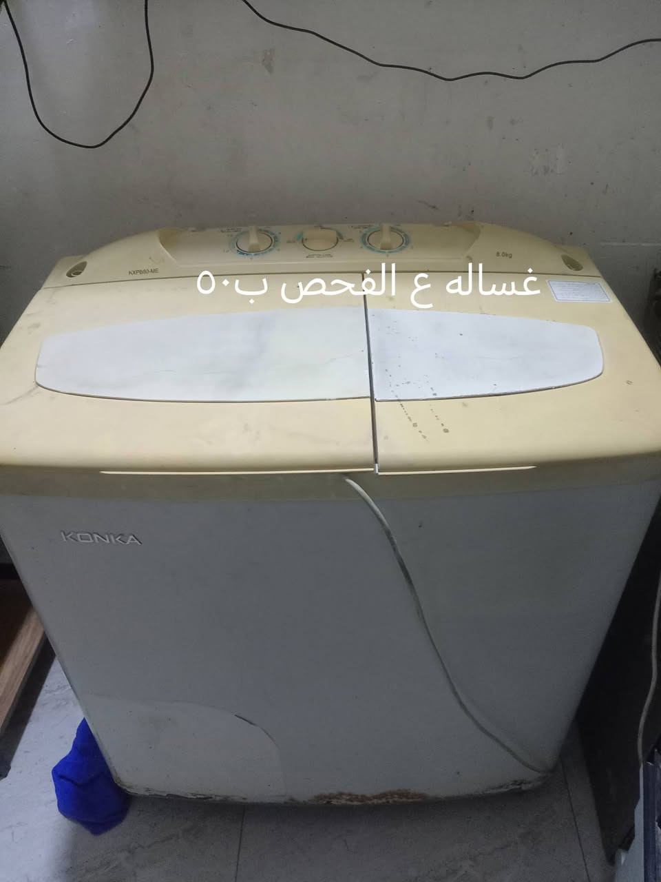 غراض متنوعة وأسعار مناسبه مكان حله *********** واتساب
