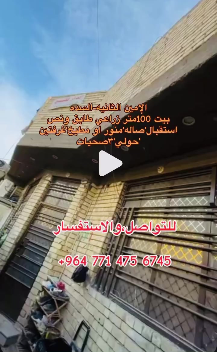 للاستفسار ***********
