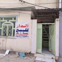 نجف الاشرف كوفه • طابو زراعي • ٥٥م دور واحد