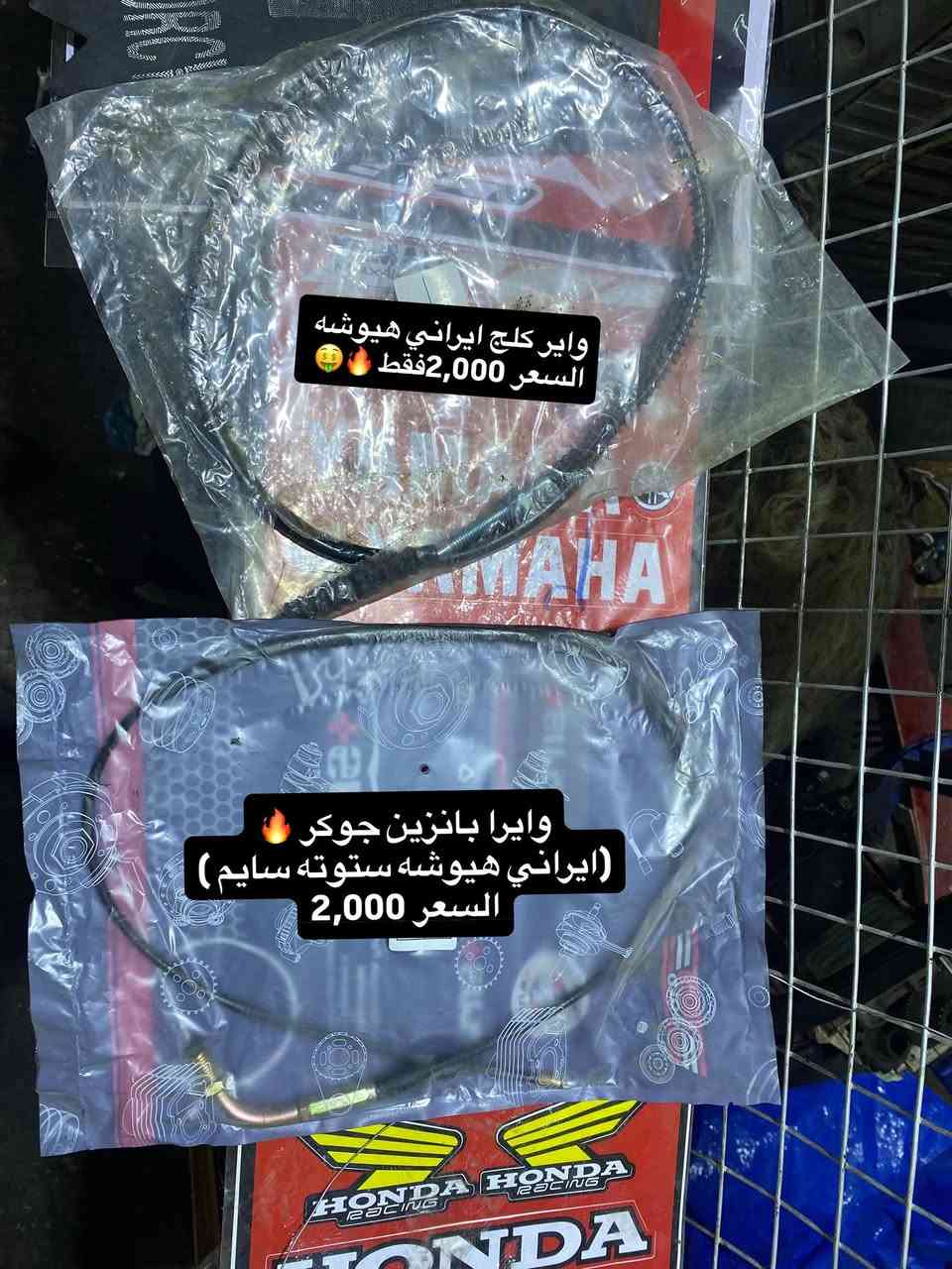 سلام عليكم على بركه الله.
سوينالكم عروض بأسعار تنافسيه 
نقد فقط لفتره محدوده (لفتره محدوده ✅)
اغلب الاغراض بسعر الجمله رجاءً لحد يحرجني ويطلب بدين 
واهلاً وسهلاً بجميع 
حديثه بدايه صعده الحي العسكري على اليمين 📍


**إذا كنت صاحب هذا الإعلان وتريد حذفه لأي سبب، رجاءا أرسل رسالة إلى الدعم الفني**