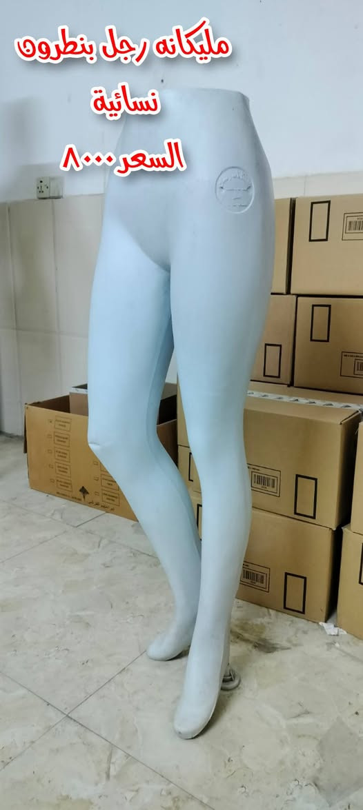 للبيع مليكانات نظيفات وصدور وستاندات وتعاليك ..الاسعار موجودة بالصور مكاني بغداد حي العامل  ***********
