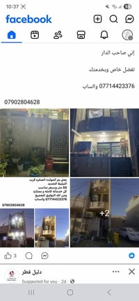 اللهم صلي على محمد وال محمد رأس الشهر يفرغ البيت أن شاء الله  إني صاحب...