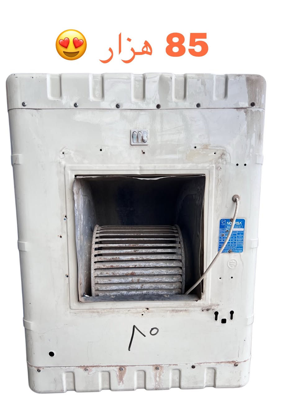 مبردات مستعمل نظيف 
معرض علي للأثاث المنزلي 
دهوك مالطا بجانب قاعة جوان للأفراح ***********
