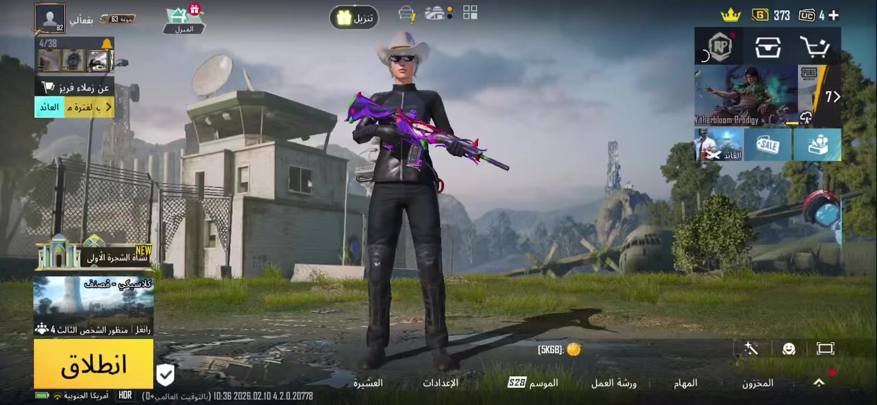 حساب نوادر لايدي مميز اسم خام طار طيارة ذهبي ولفضي سيزن2 هشتاكات التمت سلوب خرافي هشتاك التمت افضل 100مسيطر هشتاكات مترو الملكي حساب مفول مثل مو واضح بلفيديو السعر450بي مجال الموقع ناصرية سوك الشيوخ وذا مراوس بدراجة نامة عادي وذا مو شراي اطلع كبل 👍🏻


**إذا كنت صاحب هذا الإعلان وتريد حذفه لأي سبب، رجاءا أرسل رسالة إلى الدعم الفني**