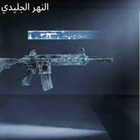 حساب للبيع • فلوجه حي جولان