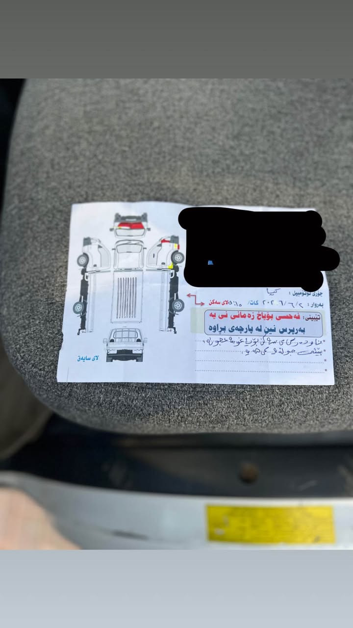 کیای دوتەنی 2700 مۆدێلی 2010 ڕەقەم سلێمانی  گێر و مەکینەی بە شەرت تایەی لۆک کوشنی لۆک ناوی لۆک پاتری تازەیە  گێر و مەکینەی تازە تەشفیتە  گێری ئەوروپی لەسەرە سەنەوی بەسەر چوە بە شەرتی بە ناو کردن ڕەسمی سۆنەرەکەشی دانراوە نرخیشی ٩٥ گەڵاو مەعامەلە (***********) لە سلێمانیم. السليمانية, العراق
