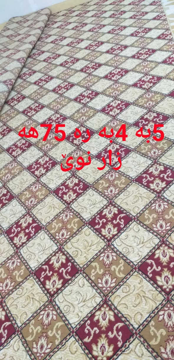 هه موي له كه ركوك


**إذا كنت صاحب هذا الإعلان وتريد حذفه لأي سبب، رجاءا أرسل رسالة إلى الدعم الفني**